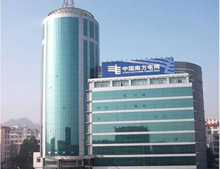 贡山南方电网